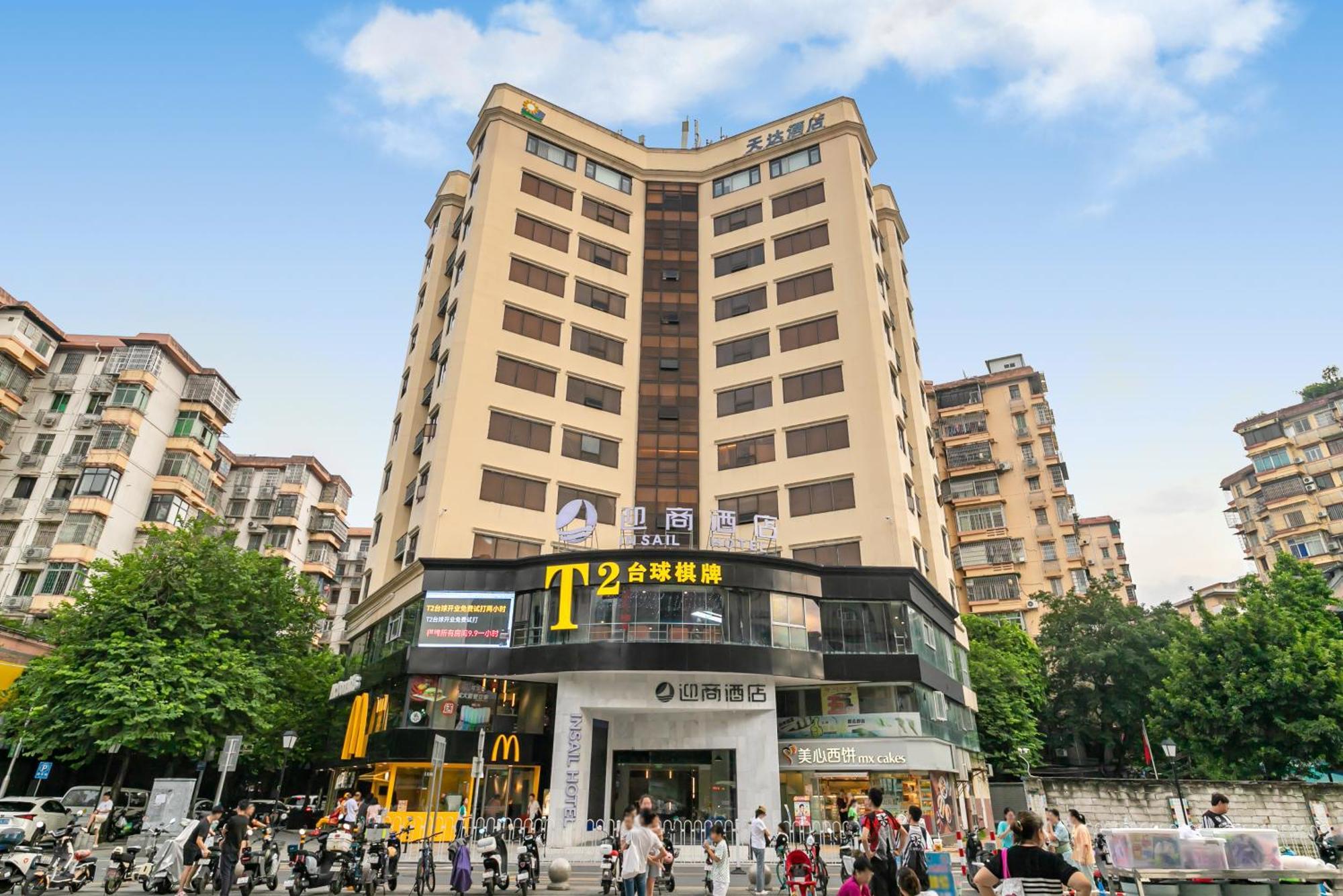 Insail Hotels Гуанчжоу Экстерьер фото
